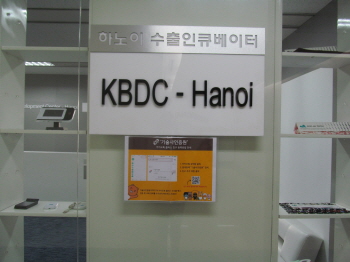 [기술사인증원] ISO 45001 내부심사원 교육 (하이퐁)